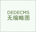 应沉点调查办事商的成功案经验
