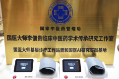 推进AI大模子迭代取物联网手艺融合