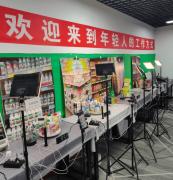 1000个晚期盈利席位限时